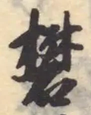 矻 위치 확인됨
