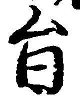 旨 위치 확인됨