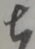 七 위치 확인됨