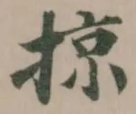 掠 위치 확인됨