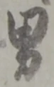 男 위치 확인됨