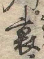 裏 위치 확인됨