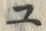 字ユ