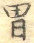 胃 위치 확인됨