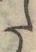 𛁠 위치 확인됨