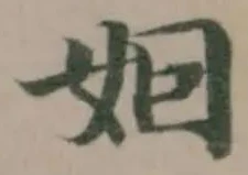 𡛸 위치 확인됨