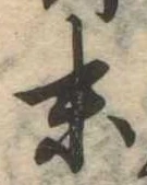 末 위치 확인됨