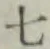 글자 七