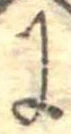 𛂌 위치 확인됨