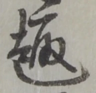 趣 위치 확인됨