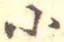 小 위치 확인됨