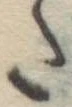 𛁠 위치 확인됨