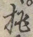 桃 위치 확인됨
