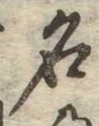 名 위치 확인됨