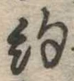 約 위치 확인됨