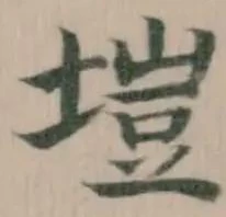 塏 위치 확인됨