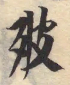 㱟の位置
