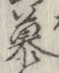 慕 위치 확인됨
