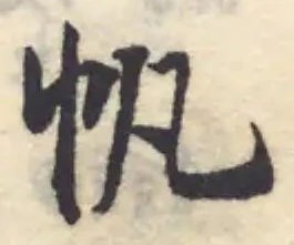 帆 위치 확인됨