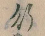 行 위치 확인됨
