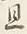 글자 旦