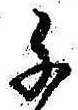 千 위치 확인됨