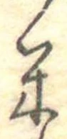 米 위치 확인됨