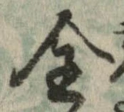 全 위치 확인됨