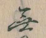 無 위치 확인됨