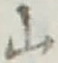文字 山