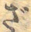 ざ 위치 확인됨