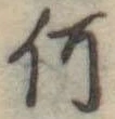 何 위치 확인됨
