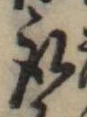 取 위치 확인됨