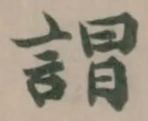 誯 위치 확인됨