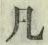 字凡
