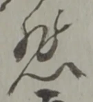 悲 위치 확인됨