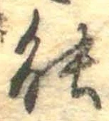 能 위치 확인됨