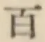 글자 百