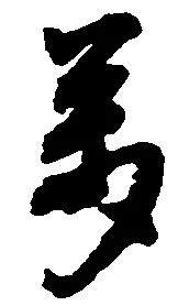 万 위치 확인됨