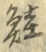 鮭 위치 확인됨