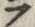 文字魚