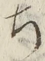 “ち”字