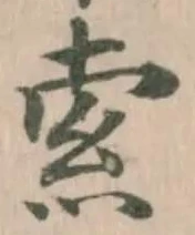 索 위치 확인됨