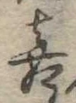 喜 위치 확인됨