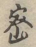 密 위치 확인됨