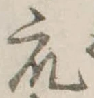 衆 위치 확인됨