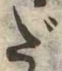 だ 위치 확인됨