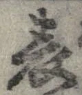 表 위치 확인됨
