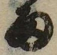 Đã định vị 雨