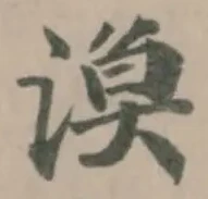 漁 위치 확인됨